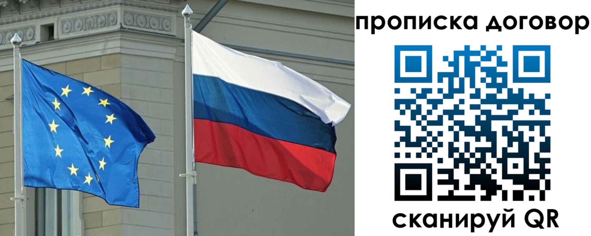 временная регистрация законно в Чудово