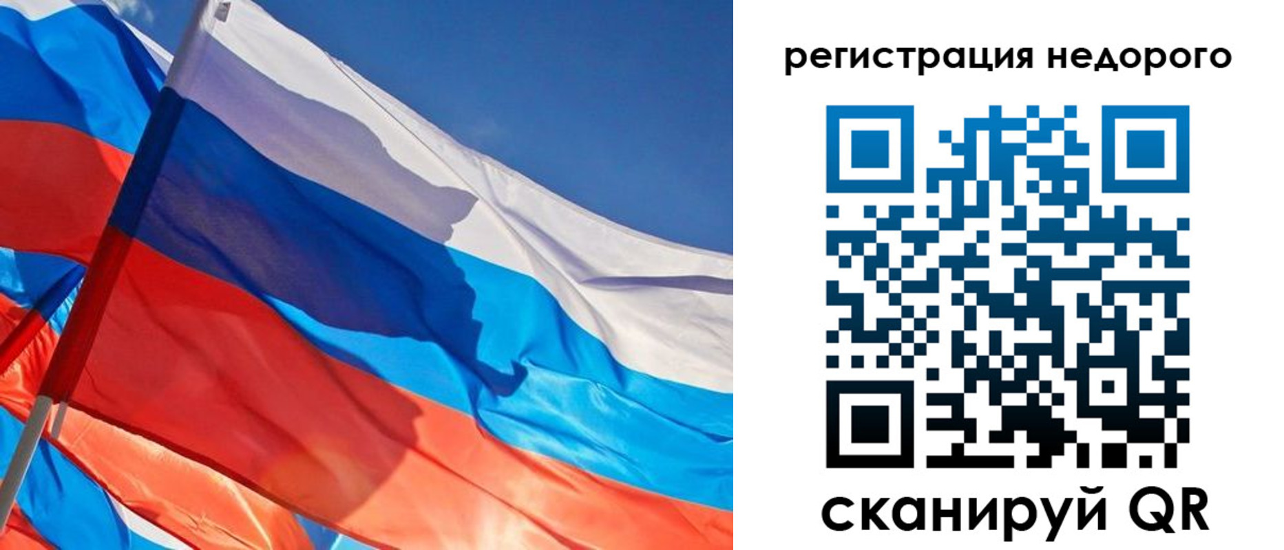 прописка ребенка в Чудово
