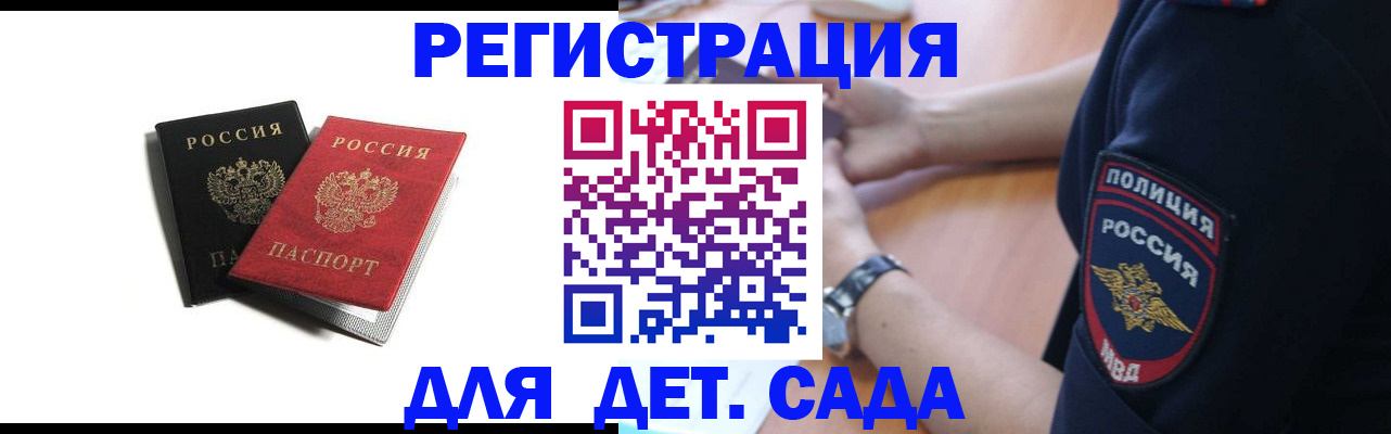 прописка поиск в Чудово