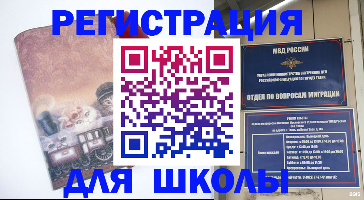 пропишу в квартире в Чудово