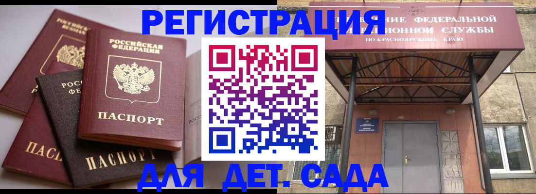 прописка иностранных граждан в Чудово